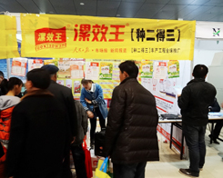 ��Ч����2014�ʝ��r(n��ng)�Y��(hu��)�ϴ�����