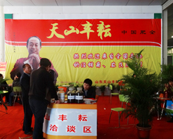 �ڵھŌúʝ��r(n��ng)�Y��(hu��)����ɽ�S�Ź�â����