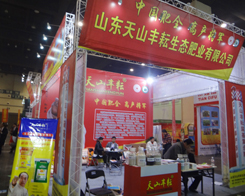 ��ɽ�S�Ź�˾��2014��ԭ���ϕ��@�ý�(j��ng)�N����A