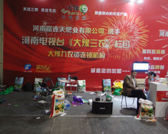 ���ϸ��B��ʘI(y��)��2014���ݷ���չ�ϴ���