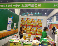 �»��r(n��ng)�r(n��ng)�I(y��)2014���ݷ���չ�Ͼ��Ĝ�(zh��n)��