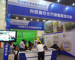 �d��������2014��ԭ���ϕ���չ�L(f��ng)��