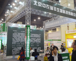 ���r(n��ng)���S��2014��ԭ�����p����(hu��)���̻�