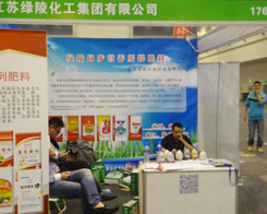 ���K�G����2014���Ϸ��ϕ�(hu��)���̲���