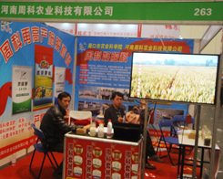 �����ܿ��r(n��ng)�I(y��)�Ƽ���(l��i)��2014���ݷ��ϕ�(hu��)