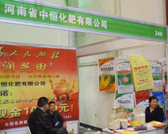 ����ʡ�к㻯�ʅ��c2014��ԭ���ϕ�(hu��)