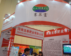 ��?zh��)��ʘI(y��)2014��ԭ���Ͻ��ו���չʾ��Ʒ