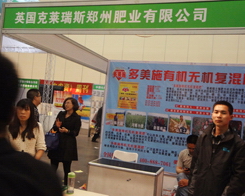 ���R��˹2014��ԭ�����p������(j��ng)�N�̵ĺ��u