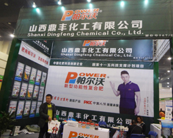 ɽ�����S������չ2014��ԭ���ϕ�