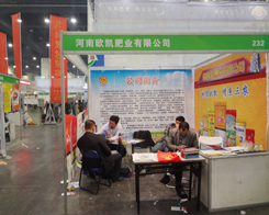 ���ϚW�P��չ2014���ݷ���չ