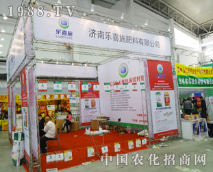 ��(l��)ϲʩ���Ϲ�˾����2014�L(zh��ng)�����ϕ�(hu��)