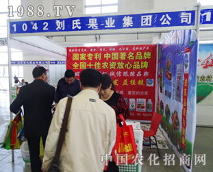 ���Ϲ��I(y��)��2014�|�����ϕ�(hu��)���ṩ��(y��u)������(w��)