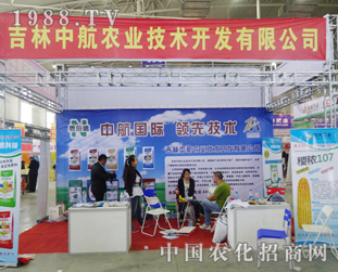 �����S��(f��)�Ϸ���2014�|�����ϕ�(hu��)���ṩ��(y��u)���N������