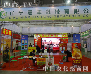 ���S�Ƽ���2014�|�����ϕ�(hu��)���̙C(j��)�o��