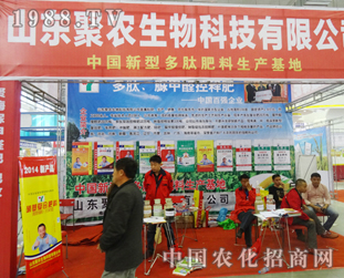 ɽ�|���r(n��ng)��2014�|�����ϕ��Ϯa(ch��n)Ʒͻ��