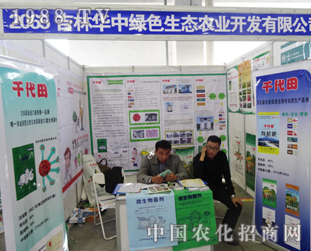 �����A����2014�L�����ϕ���ȫ���Ը�