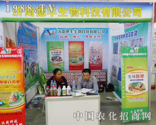 ���S��2014�|�����ϕ�(hu��)����ô�ϲ��