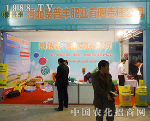 �����S�ʘI(y��)��2014�|�����ϕ�(hu��)����ô�ϲ����