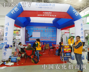 �~����2014�L�����ϕ�(hu��)�����|(zh��)�������