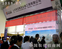 �������F(tu��n)��չ��21��ɽ�|ֲ����