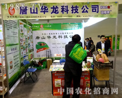 �A���Ƽ�������ϯ2015�����rˎ��