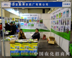 2015�����r(n��ng)ˎ��(hu��)ϲӭ����r(n��ng)ˎ�S(ch��ng)