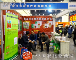 2015�����r(n��ng)ˎ��(hu��) �Z���Ů���