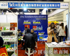 2015�����r(n��ng)ˎ��(hu��)������ɭ�r(n��ng)����Ʒ�|(zh��)�A������