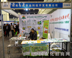 ����ȫ���r(n��ng)�I(y��)��2015������r(n��ng)ˎ��(hu��)�����ƏV