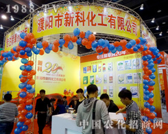 �¿ƻ�����2015������r(n��ng)ˎ���ϴ�Ů���