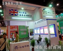 ����������2015������r(n��ng)ˎ��(hu��)�����̳ɹ�