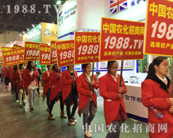 2015�����r(n��ng)ˎ��(hu��)�r(n��ng)�����̾W(w��ng)�^��һ�����