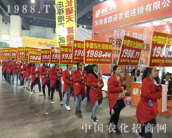 �r(n��ng)�����̾W(w��ng)�ڵ�18�ú����r(n��ng)ˎ��(hu��)һչ���L(f��ng)