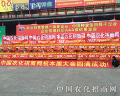 2015�����r(n��ng)ˎ��(hu��)�ϲ����������@�����r(n��ng)���˵����|(zh��)