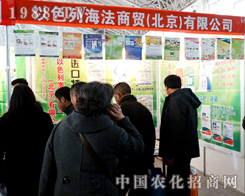 ��ɫ�к������Q(m��o)��2015�������N�ӽ��ו����r(n��ng)���ṩ���ķ���