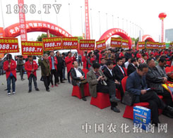 1988.TV�ڵ�13����ԭ���ϕ�������L�P