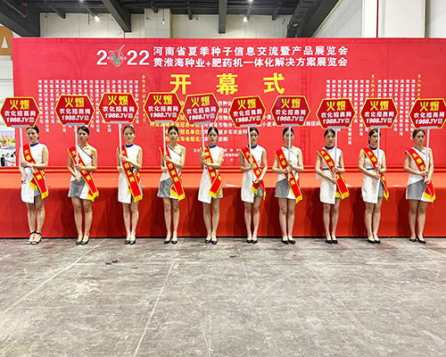 火爆推薦，放心代理！火爆宣傳風采盡顯！