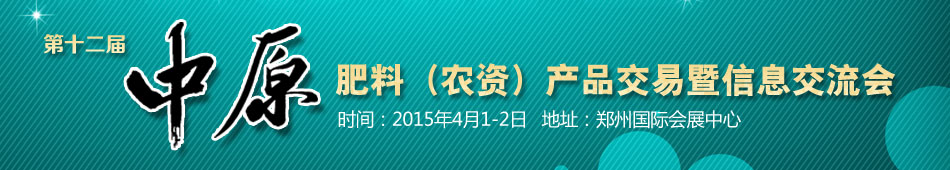 ��ʮ������ԭ���ϣ��r(n��ng)�Y���a(ch��n)Ʒ��������Ϣ������