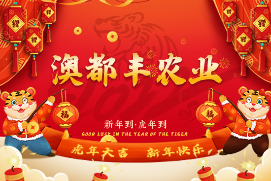 ���Ķ��S�r(n��ng)�I(y��)����ף��������2022����옷(l��)�����꼪�飡֥���_(k��i)����(ji��)��(ji��)����