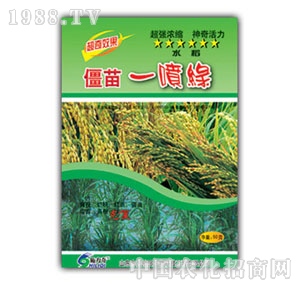 中裕生物-僵苗一噴綠