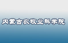 ��(n��i)�ɹ��r(n��ng)���I(y��)�ƌW(xu��)Ժ