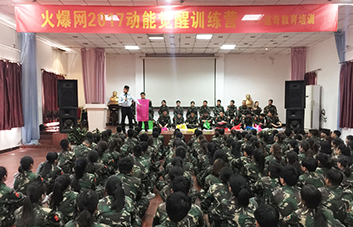 說到就要做到，要做就做最好！