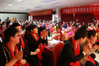 �𱬾W(w��ng)ȫ�w�T���R��һ�ù���ʢ����